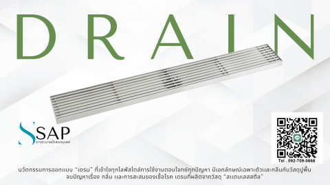 รางระบายน้ำสำเร็จรูป ราคาโรงงาน